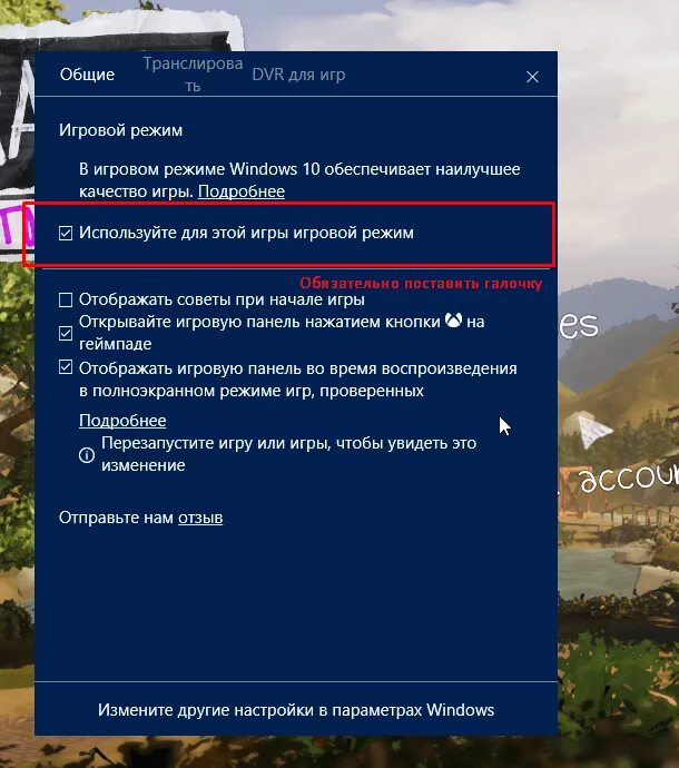 Параметры (windows). Настройки графики мордхау. Как передать файл по локальному проводу. Локальный это что означает. Локально это что значит простыми словами.