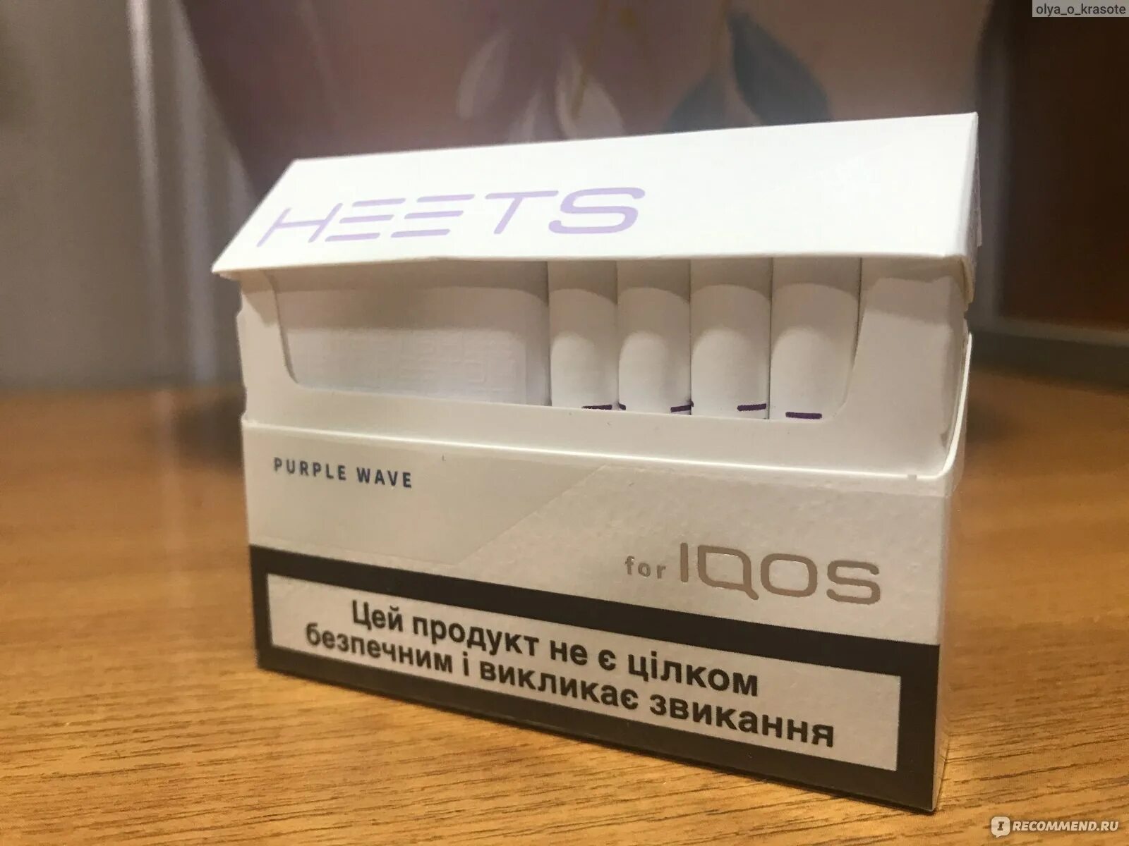 Стики табачные heets Purple Label 1 блок. Стики MC для айкос. Стики для IQOS MC. Heets стики крепость. Стики mc