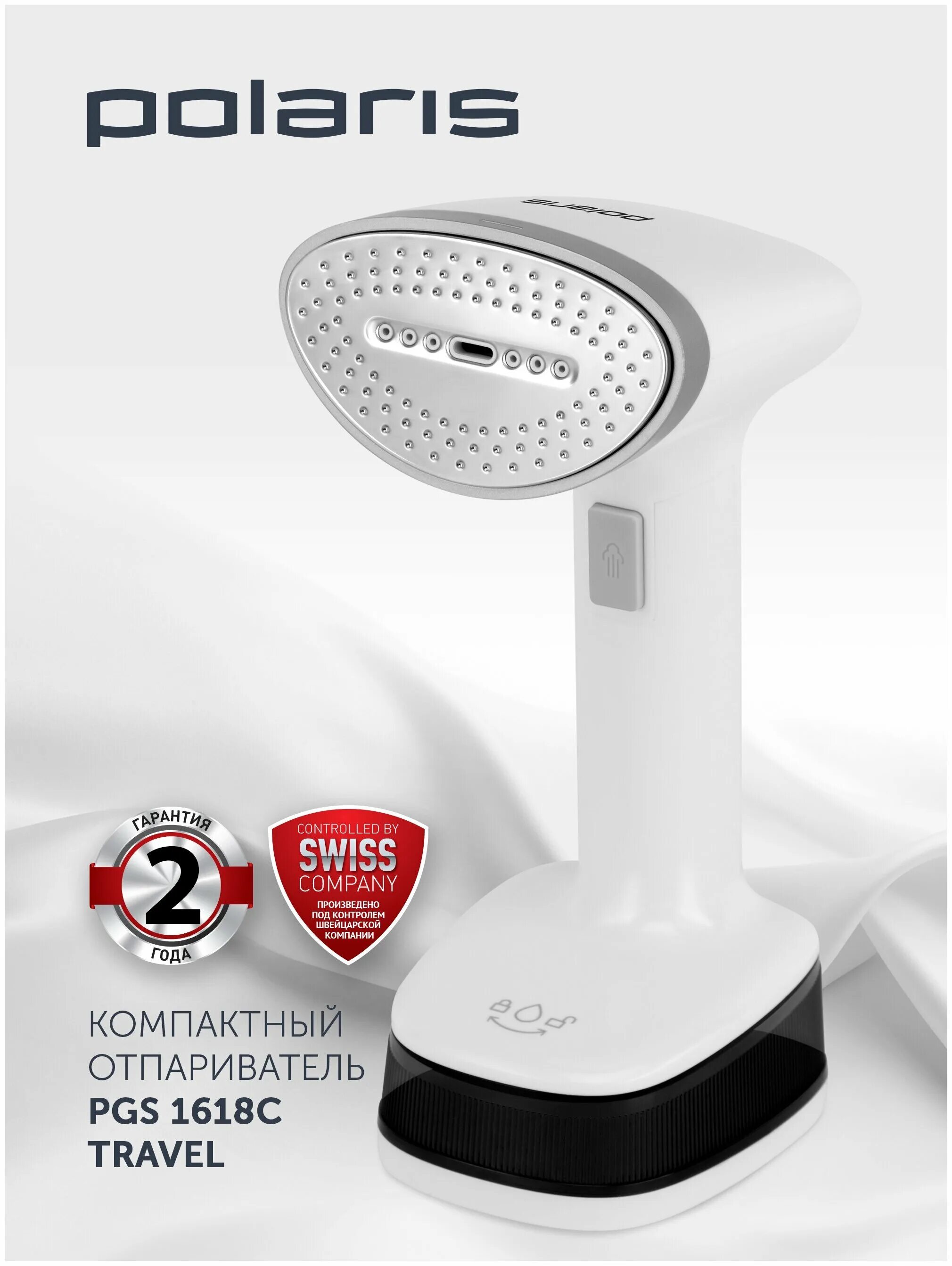 Polaris pgs 1422ca. Отпариватель ручной поларис pgs 1422са. Polaris travel. Polaris pgs 1618c. Компактный отпариватель polaris pgs 2277c.