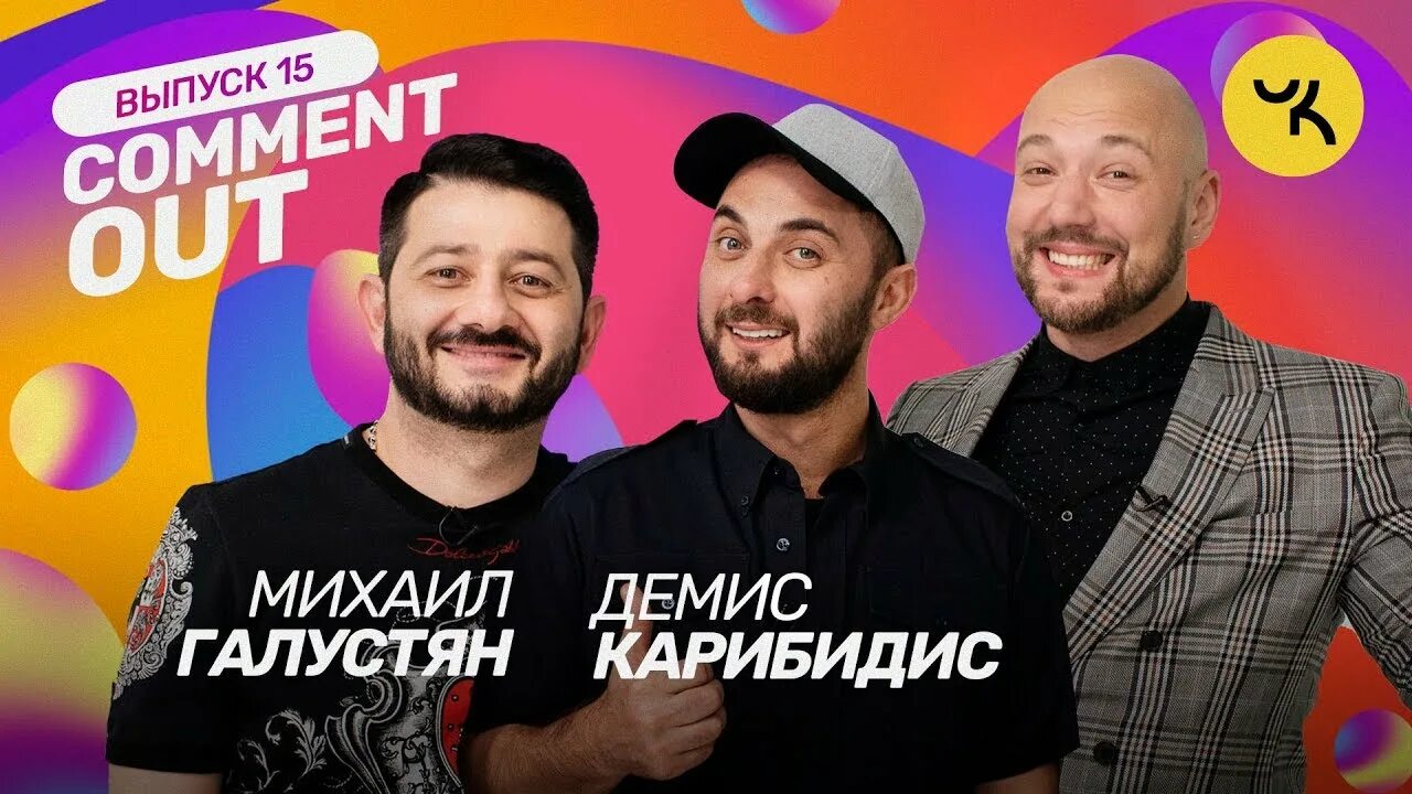 Предложения демиса