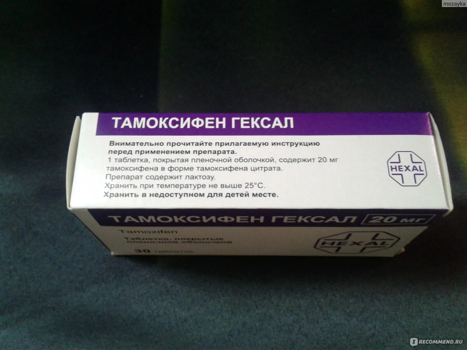 Тамоксифен Финляндия 100 таб. Tamoxifen Hexal Германия 20мг. Тамоксифен гексал производитель. Тамоксифен гексал производитель Германия.