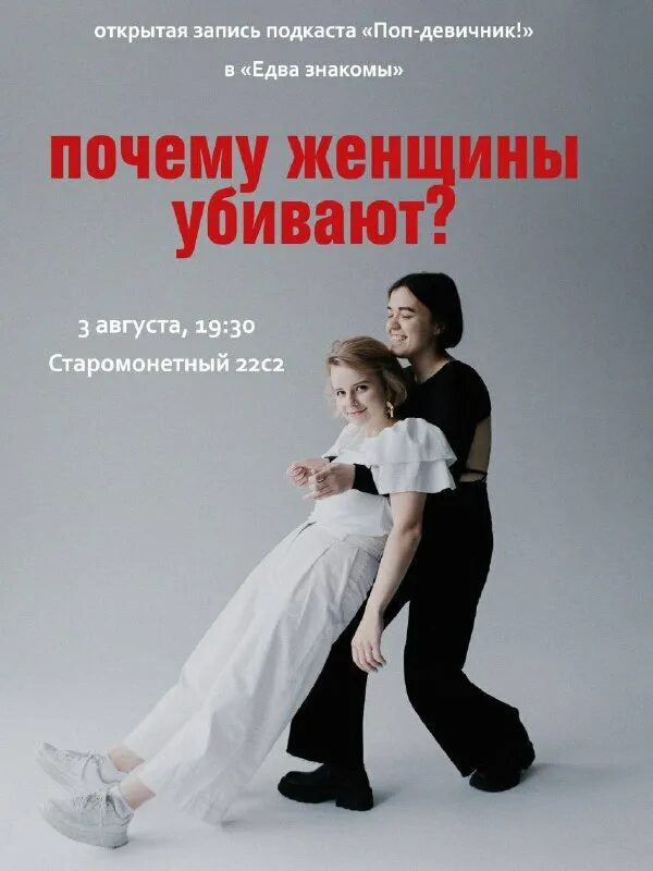 фильм романтики 303 смотреть онлайн в хорошем в качестве бесплатно. мы едва знакомы. давай перейдем на мы. авито переписки яжмать. может перейдем на ты.