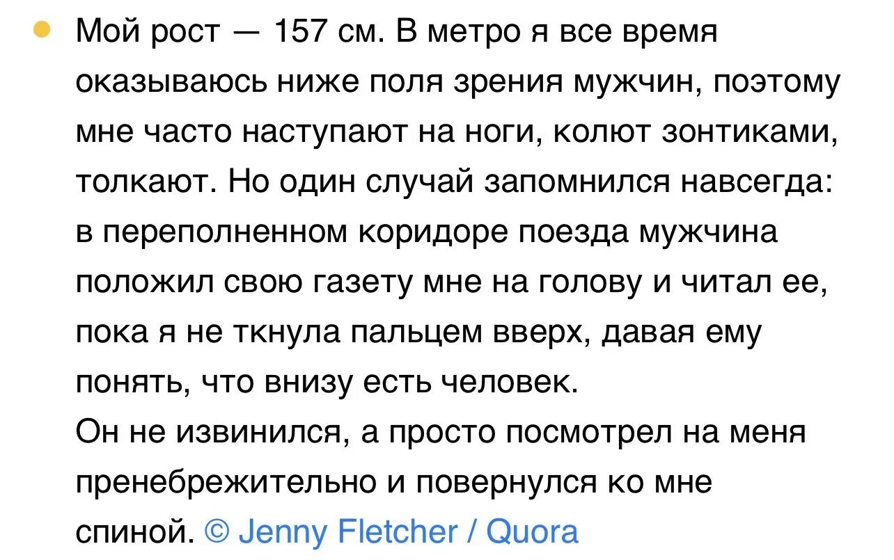 Полторашка за полторашкой больно также. Полторашка за полторашкой больно также но уже не страшно текст. Я полторашка также больно. Кошка полторашка МФТИ. Полторашка прикол.