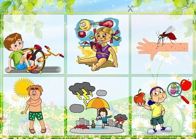 Дидактическая игра хорошо плохо. Дидактическая игра лето. дидактическая игра лето хорошо лето плохо. дидактические игры летом. дидактические игры о лете.