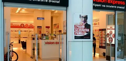 Vision express