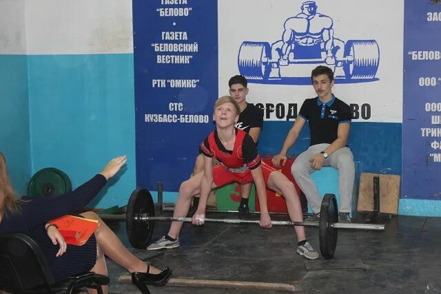 Дом спорта белово. Белово спортивный. Ивашко белово. Академия спорта белово тренажерный зал. Зевс ленинск-кузнецкий тренажерный зал ленинск кузнецкий.