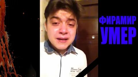 Умершие ютуберы