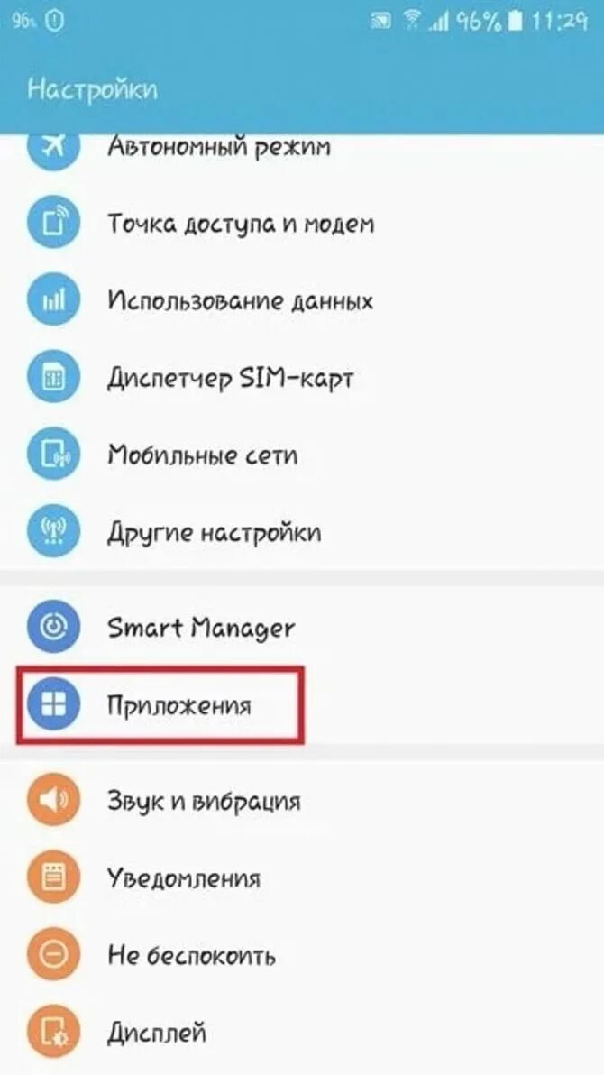 Как вернуть ютуб на телефоне. Почему не работает ютуб на телефоне. Почему не открывается ютуб на телефоне. Не открывается ютуб на андроиде. Почему приложение ютуб не работает.