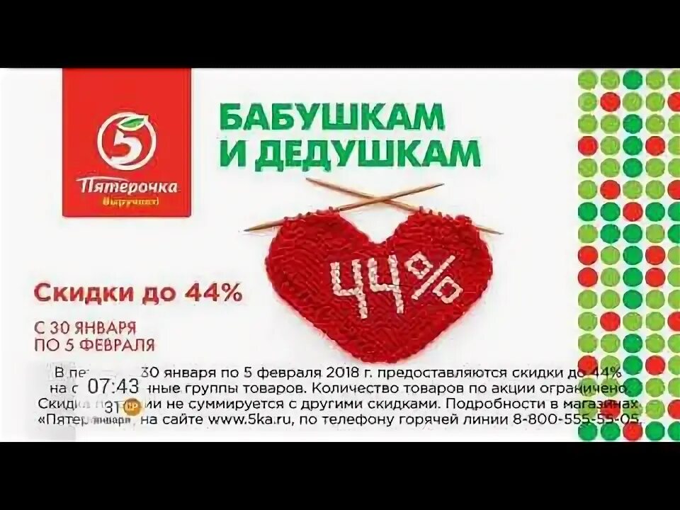 Телеканал балапан. Сабвуфер fbt ls 61a. 2018 1 31. Дорожный знак 1. Годы знаков зодиака по годам таблица.