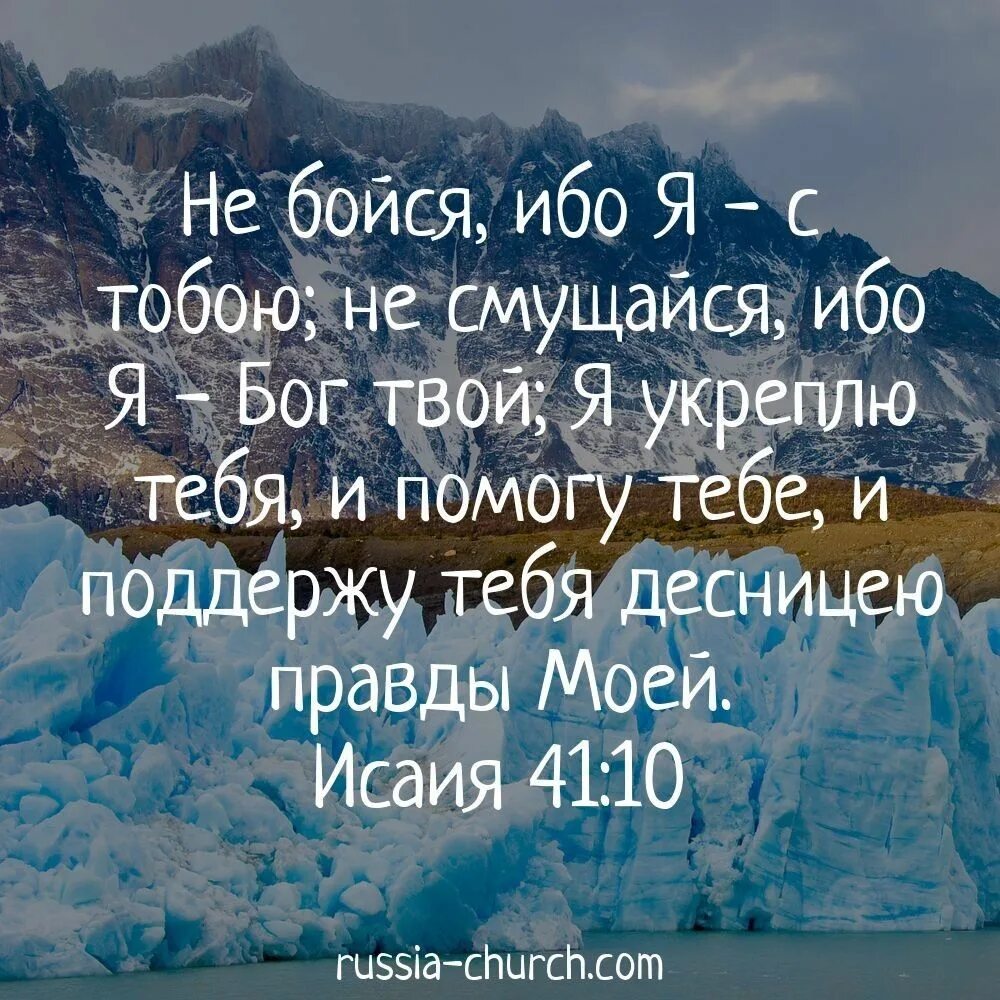 Укрепляющие цитаты. Стихи из библии. цитаты из библии. библейские цитаты. христианские цитаты из библии.