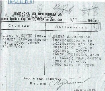 Выписка дел