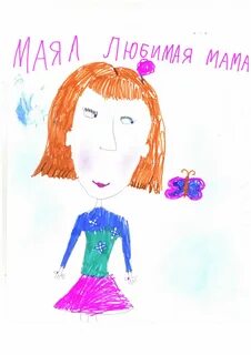 Нарисовать мамин день