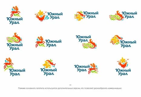 Поставщики южного урала