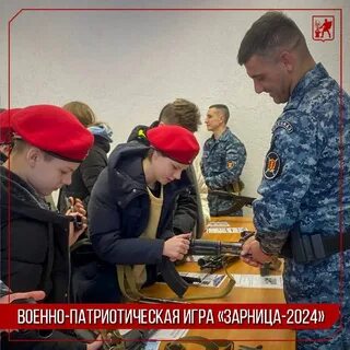 Положение зарница 2024