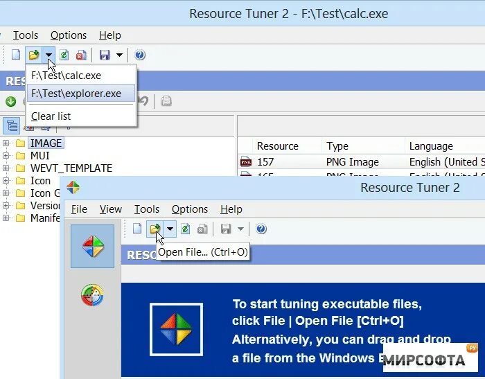 Dll программа exe. Exe файл. resource tuner. coding exe files. clear exe.