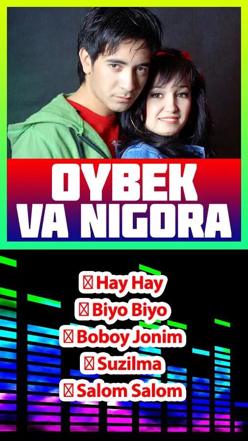Мени севасанми. Нигора севаман. Ойбек ва нигора 2023. Ойбек нигора мр3. Oybek nigora.