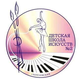 Модель школы искусств