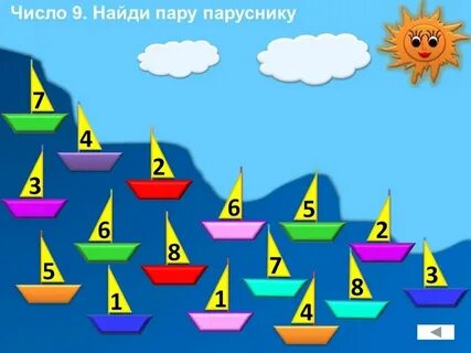 Кораблик по составу 4 класс