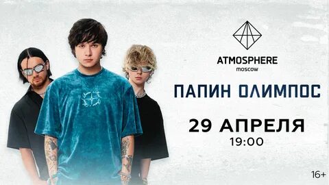 Если ты не любишь папин