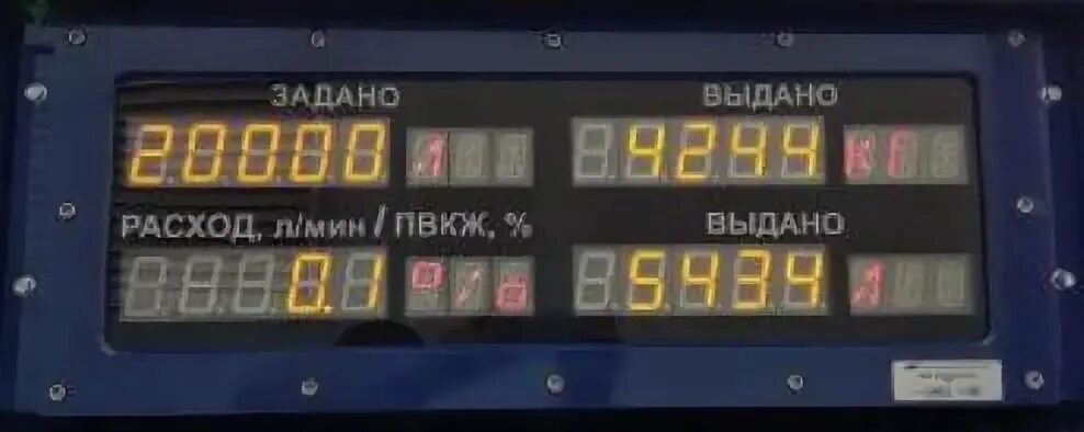 7 табло