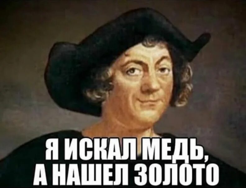 Ну как найти то