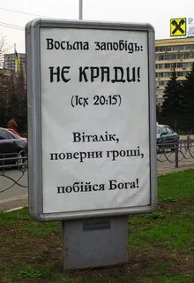 Какой колледж иди воруй