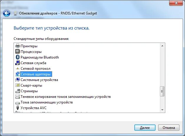 Смарт карта драйвер windows 7. Смарт карта драйвер windows 7