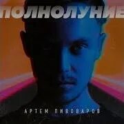 Нравится жить vadim adamov hardphol remix. Нравится жить vadim adamov hardphol remix