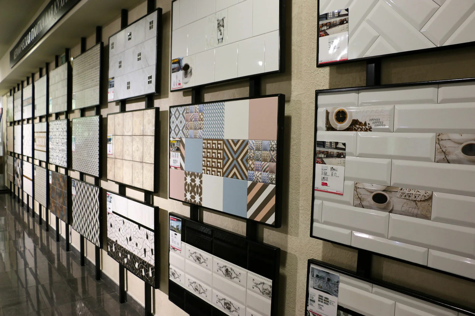 керамин магазин фирменный.