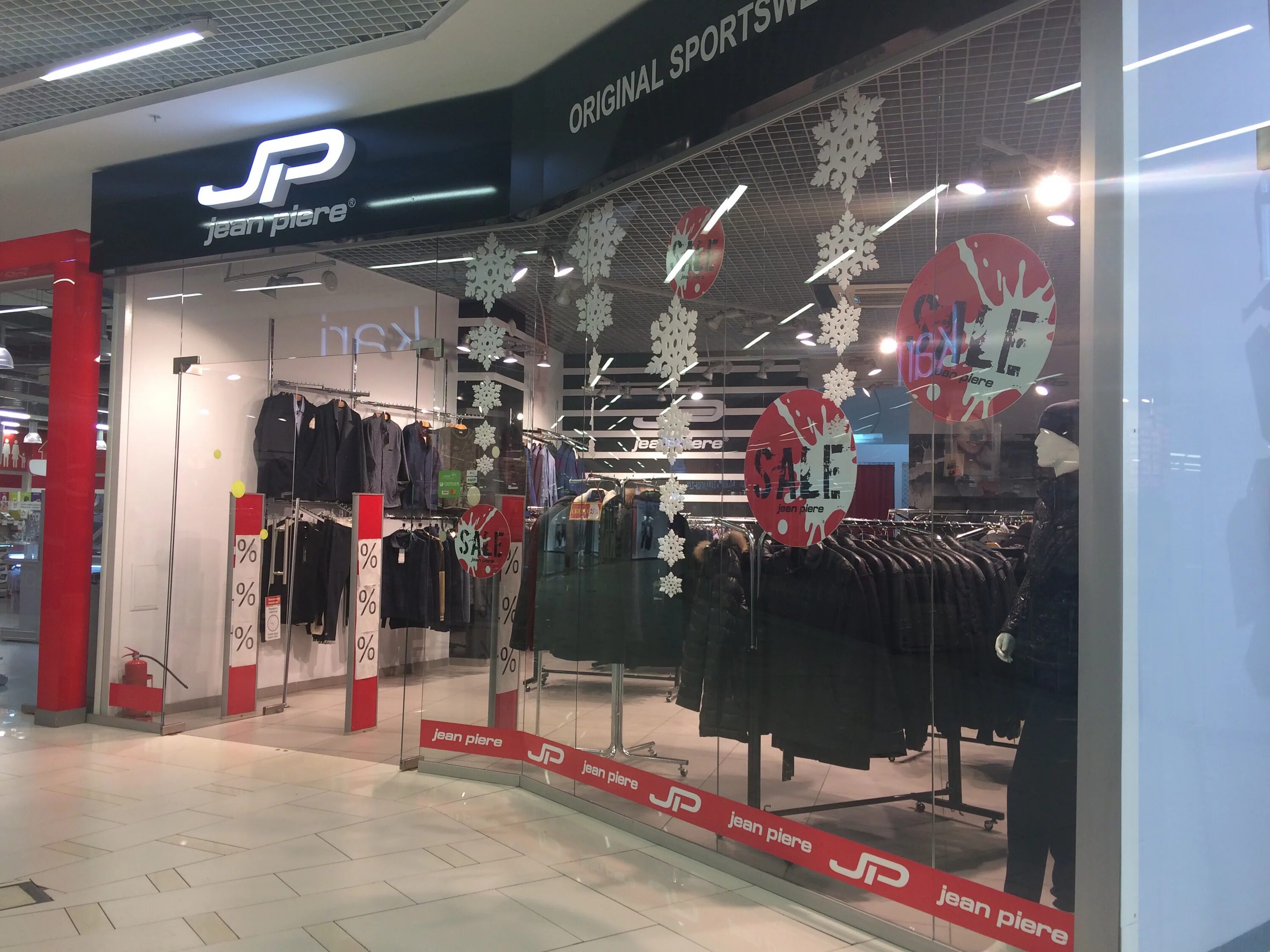 Одежда череповец. Одежда череповец. Магазин классик череповец. Бутики верхней одежды омск. Одежда череповец.