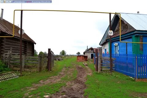Купли село
