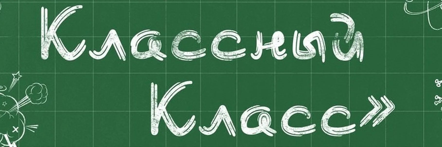 Подпись ускользнула.