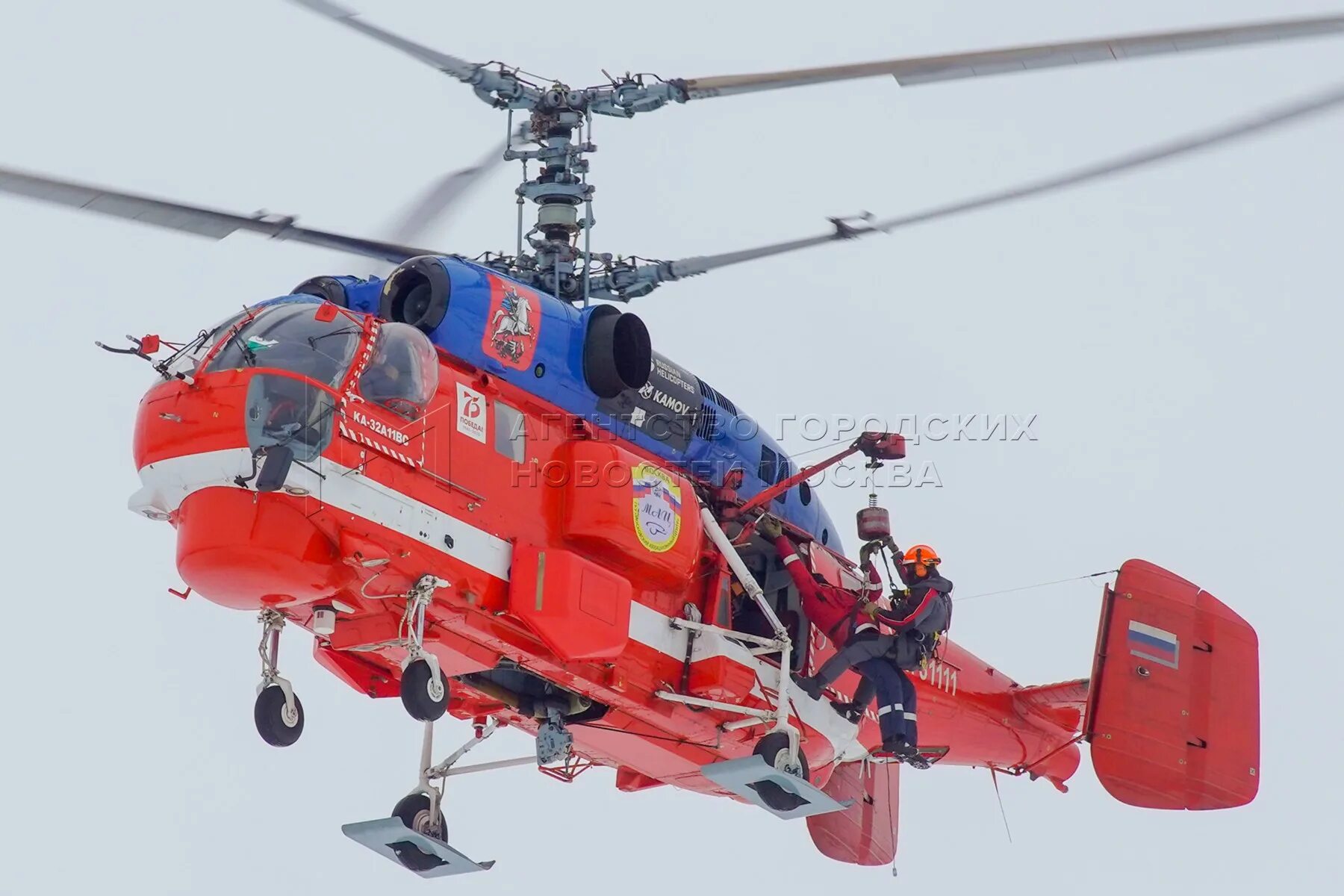 Ка 32 остафьево