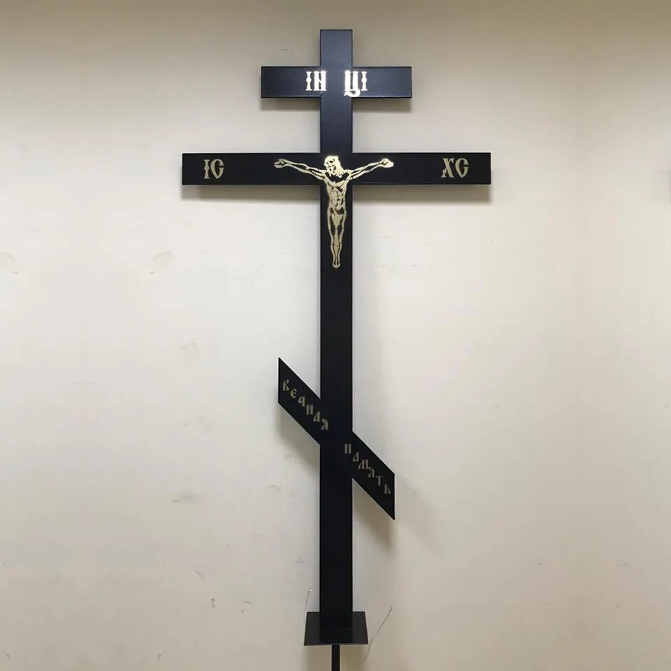 Сколько стоит железный крест на могилу