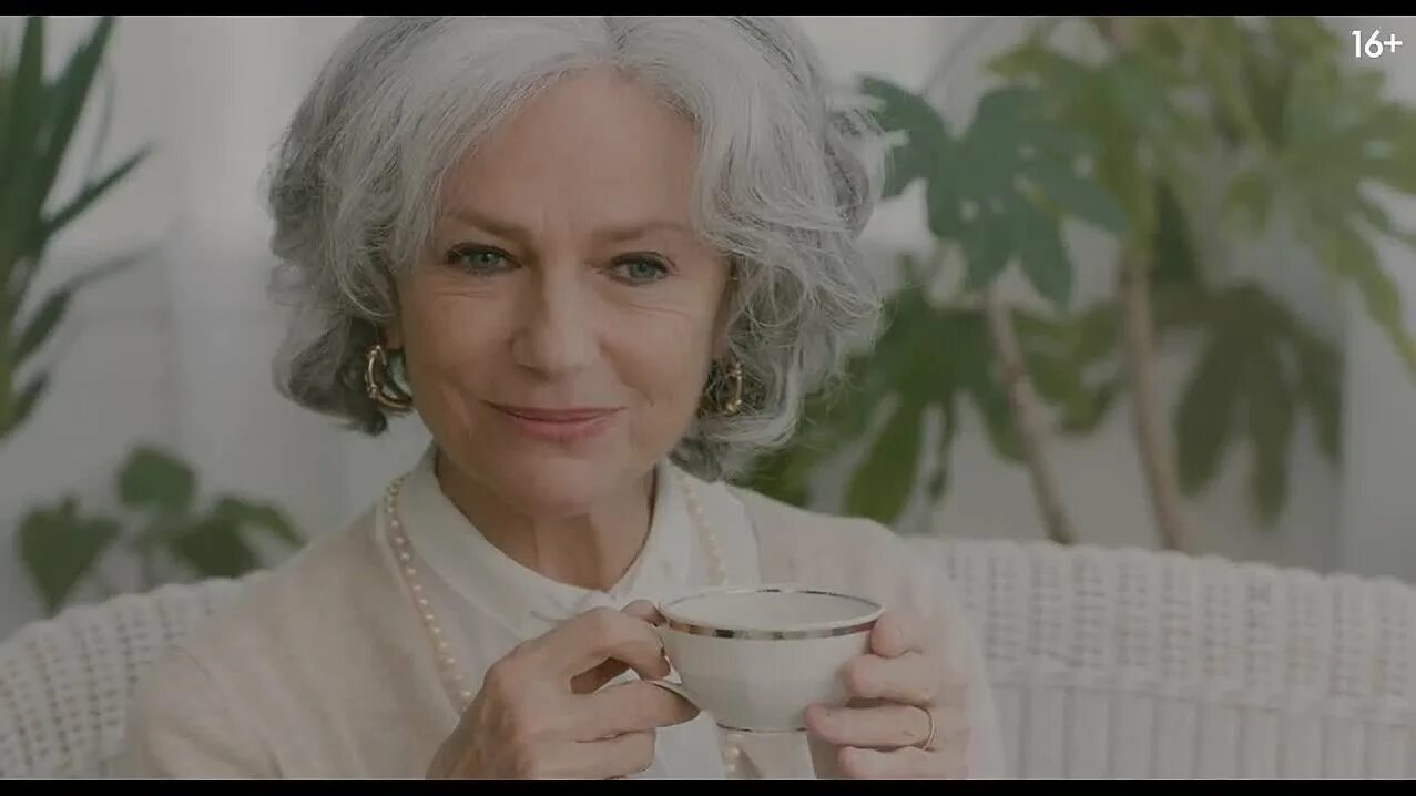 Julie start. Julie start