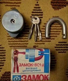 Окпд 2 замок