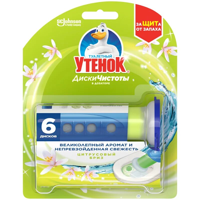 Туалетный утенок диски чистоты цитрусовый бриз сменный блок, 38г. Сменный блок, туалетный утенок диски чистоты, 38 г. Туалетный утенок диски чистоты. Туалетный утенок диски чистоты. Диски чистоты туалетный утёнок морская свежесть 38г.