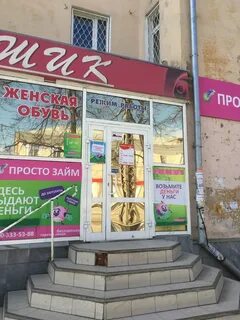 Карта магазинов миасс