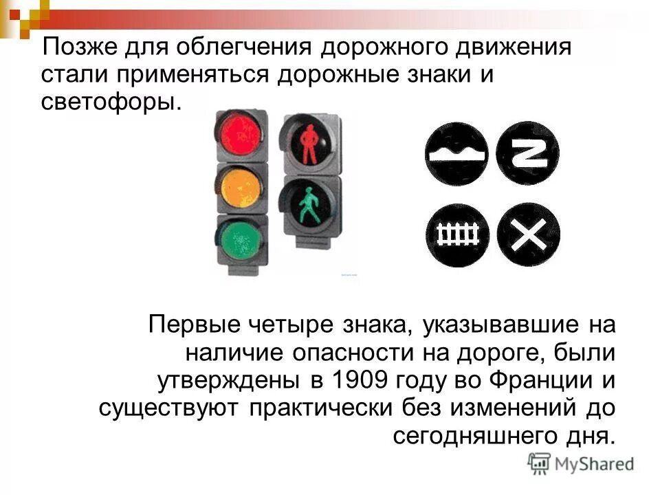 5.4 1 правил проекта Сп здания полиции правила проектирования: найдено 85 картинок