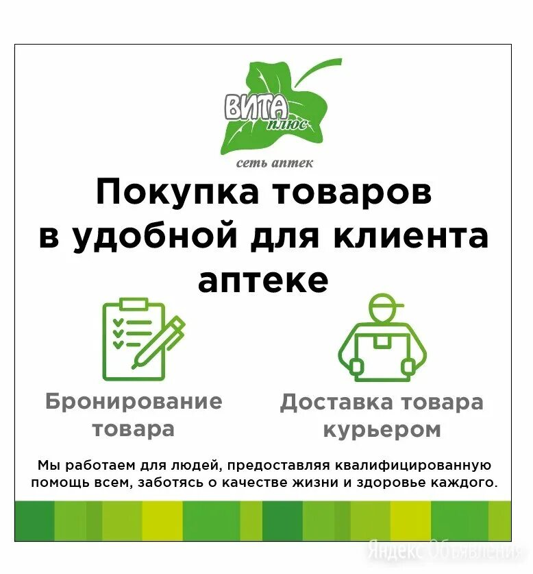 работа в ставрополе свежие. доска объявлений ставрополь. работа в ставрополе. найти работу в ставрополе свежие вакансии. найти работу в ставрополе свежие вакансии.