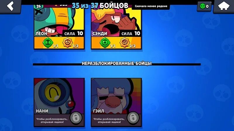 Браво старс персонажи Нани. Нани Brawl Stars. Иконка Нани в БРАВЛ старс. Гаджет Нани Браво старс.