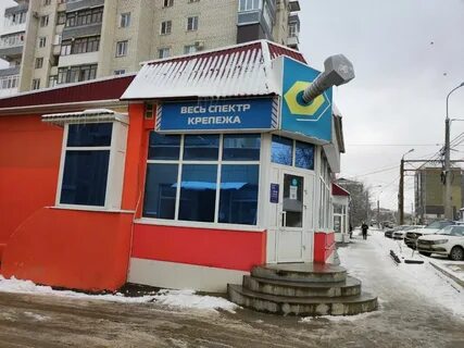 Крепеж ставрополь