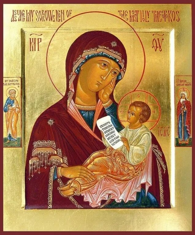 Икона это. Утоли моя печали икона Божией матери. Икона Божией матери, именуемая «Утоли моя печали». Икона Богородицы Утоли моя печали. Богоматерь Утоли Мои печали икона.