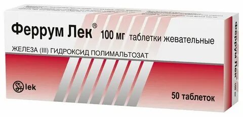 Полимальтозат торговое название