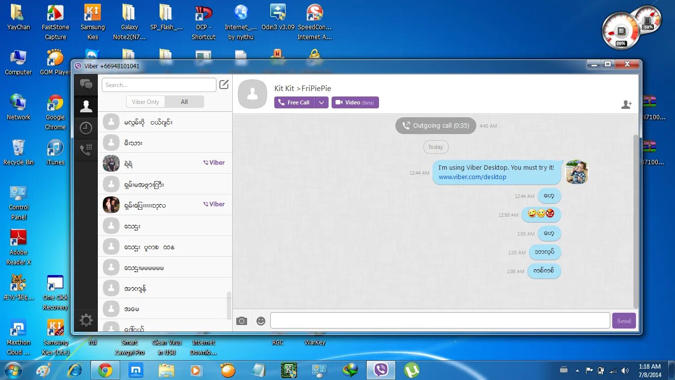 Вайбер. Интерфейс вибер. Viber interface. Viber Windows interface.