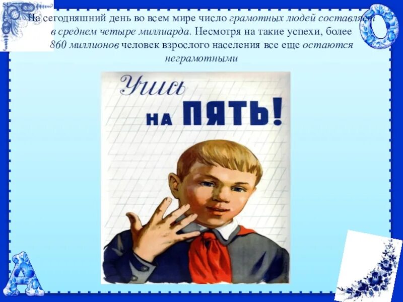 Грамотность для детей сценарии