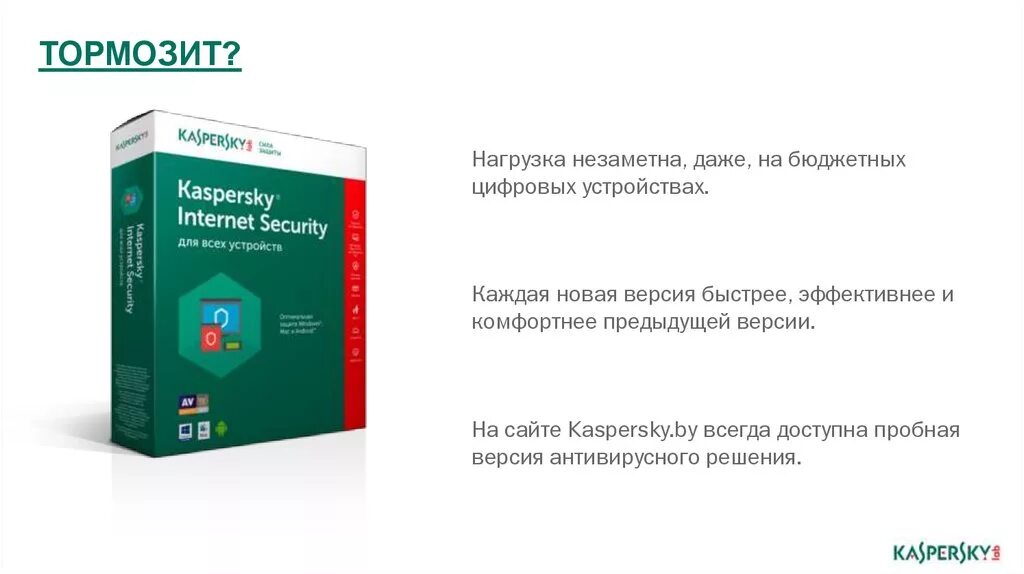 Kaspersky internet security 1пк. Касперский интернет секьюрити продление лицензии. Kaspersky internet security. 5-device. Kaspersky internet security для всех устройств (продление на 1 год, 3 устройства.