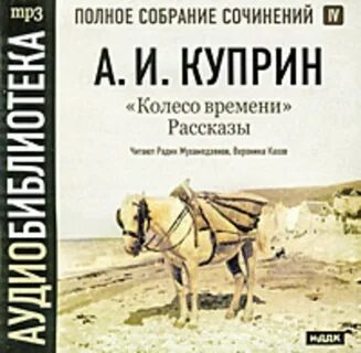 Золотые времена рассказ
