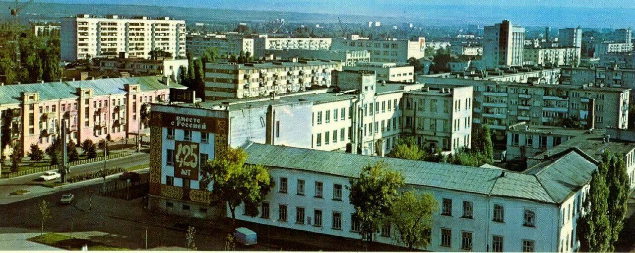 Черкесск история. Старый город Черкесск. Черкесск 1825. Черкесск 1925. Черкесск 1980.