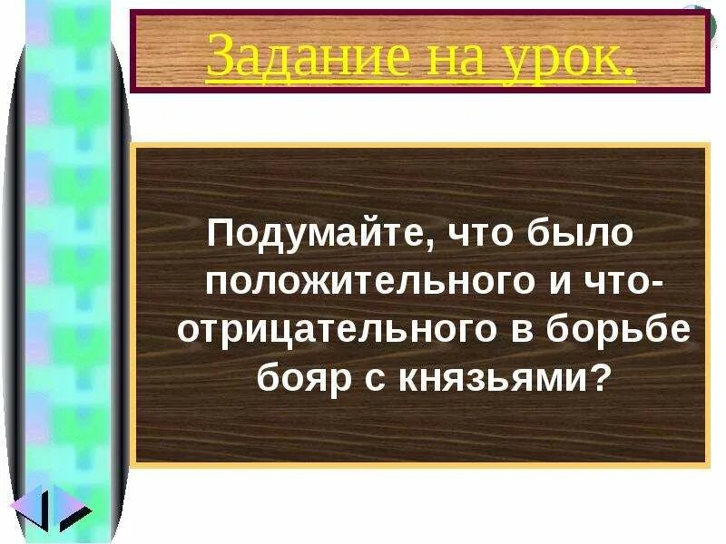 1 бывает положительным бывает отрицательным. 1 бывает положительным бывает отрицательным